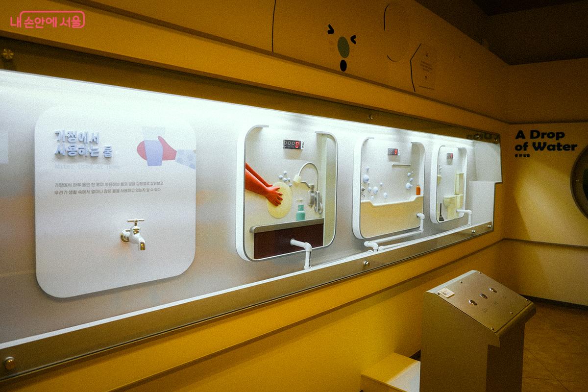 우리가 일상에서 얼마나 많은 양의 물을 사용하는지 알 수 있다. ©김아름