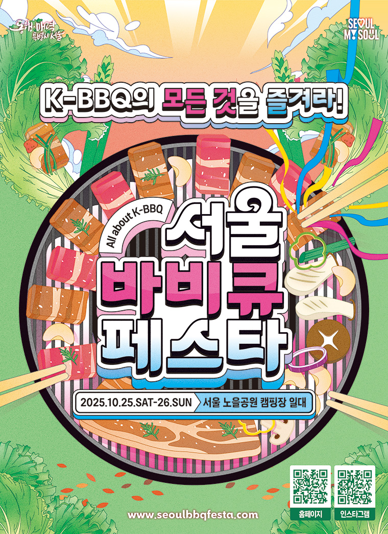 브로콜리 지역정보 관련 사진 2