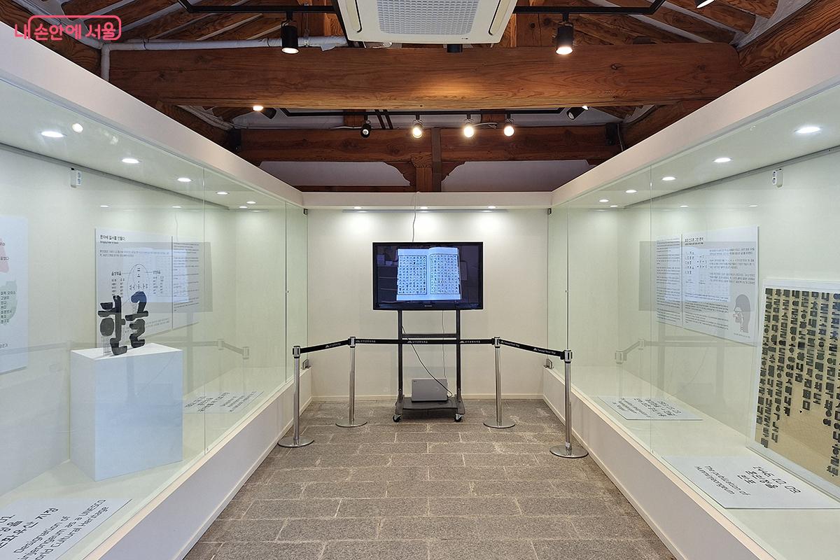 남산골한옥마을 '전통공예관'에서 열리고 있는 기획전시 <나랏말싸미> ©백승훈