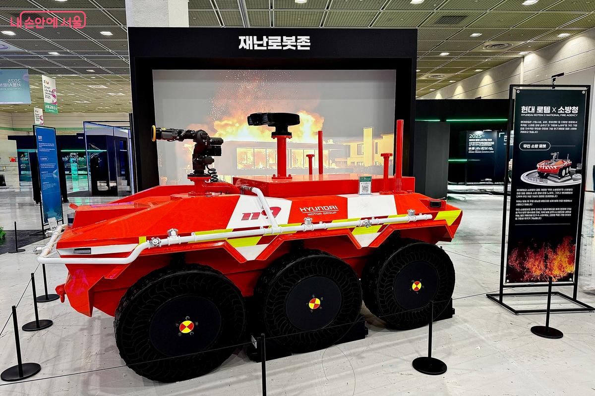 재난 상황에서 사용하는 재난로봇존 ⓒ임수영