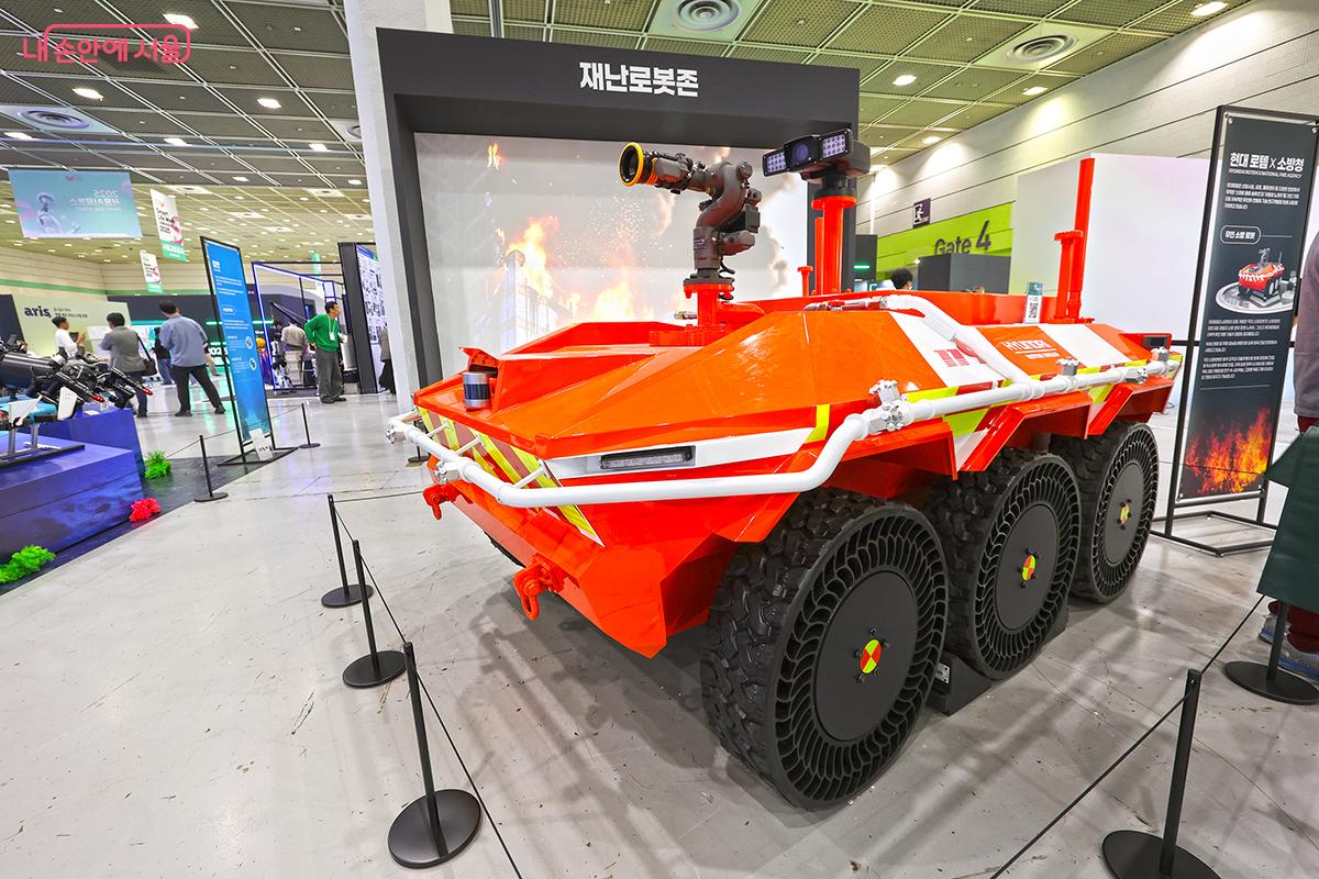 로봇전시관에 전시된 119 재난 로봇 ©김주연