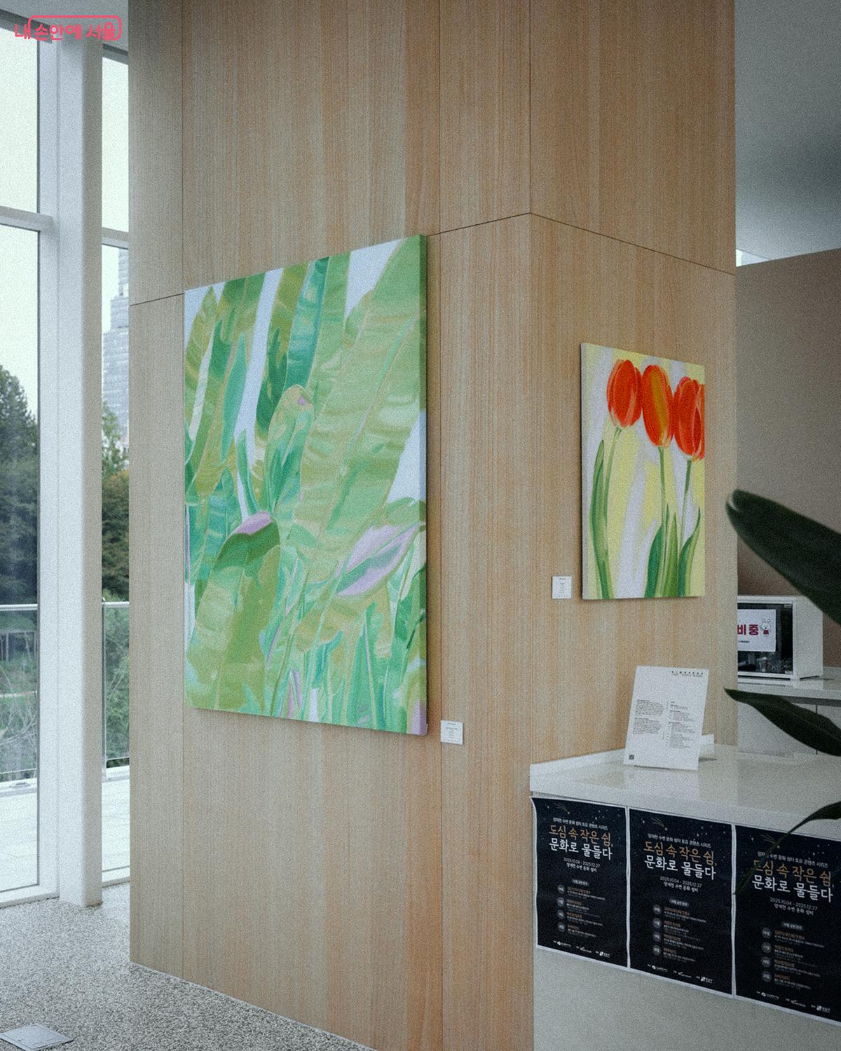 이곳은 공연장 및 문화 전시 공간으로도 운영된다. ©김아름