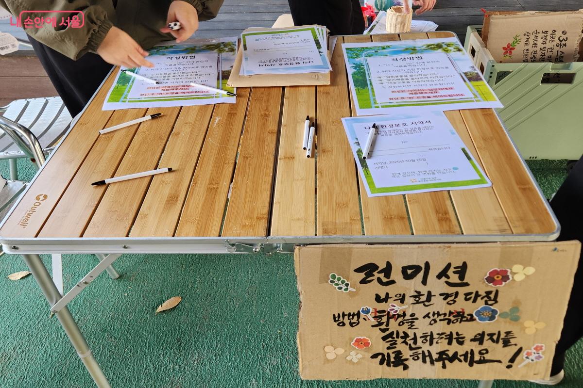 '북부런'에 참가한 어르신과 주민이 동행하면서 걷다가 친환경 실천도 다짐한다.ⓒ윤혜숙