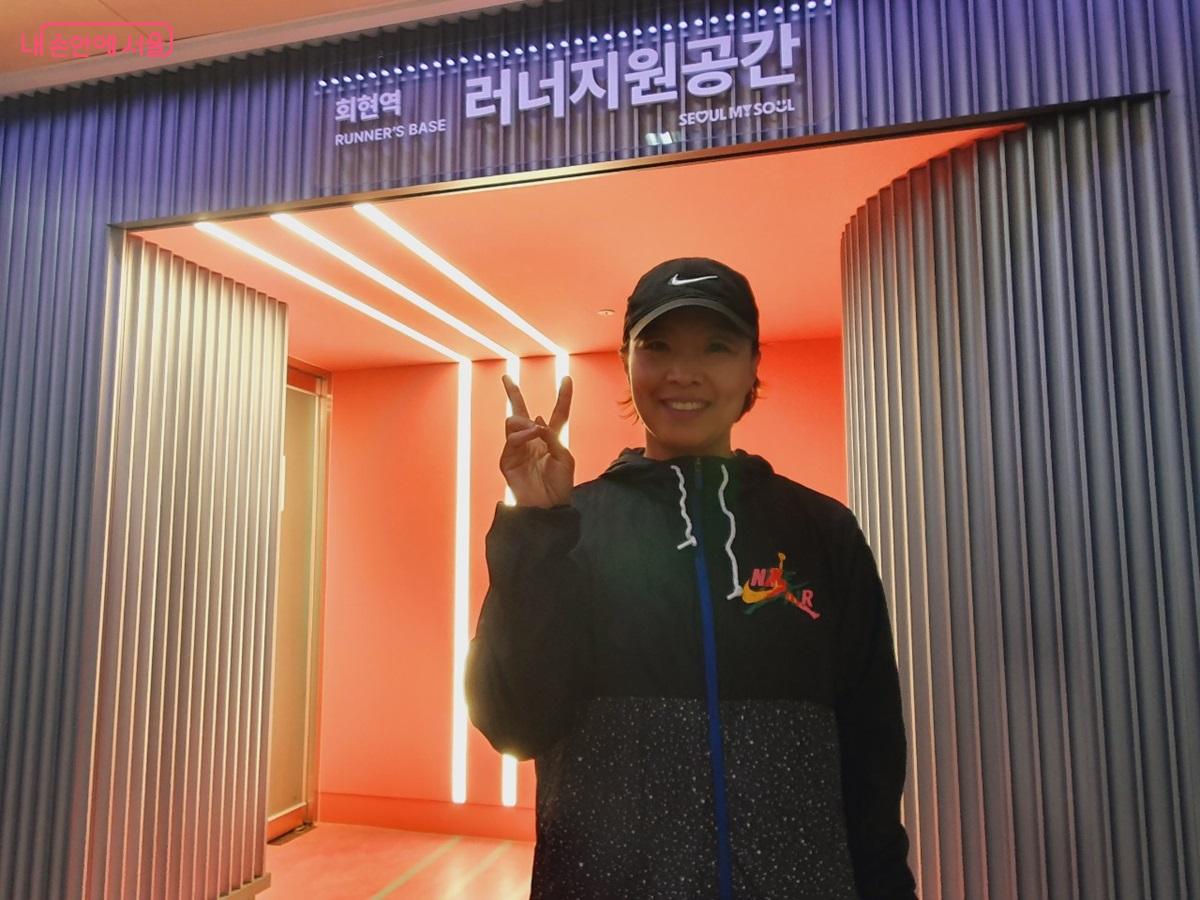 회현역 러너지원공간은 전 육상 국가대표 선수인 김선옥 코치가 프로그램 지도를 담당한다. ©엄윤주