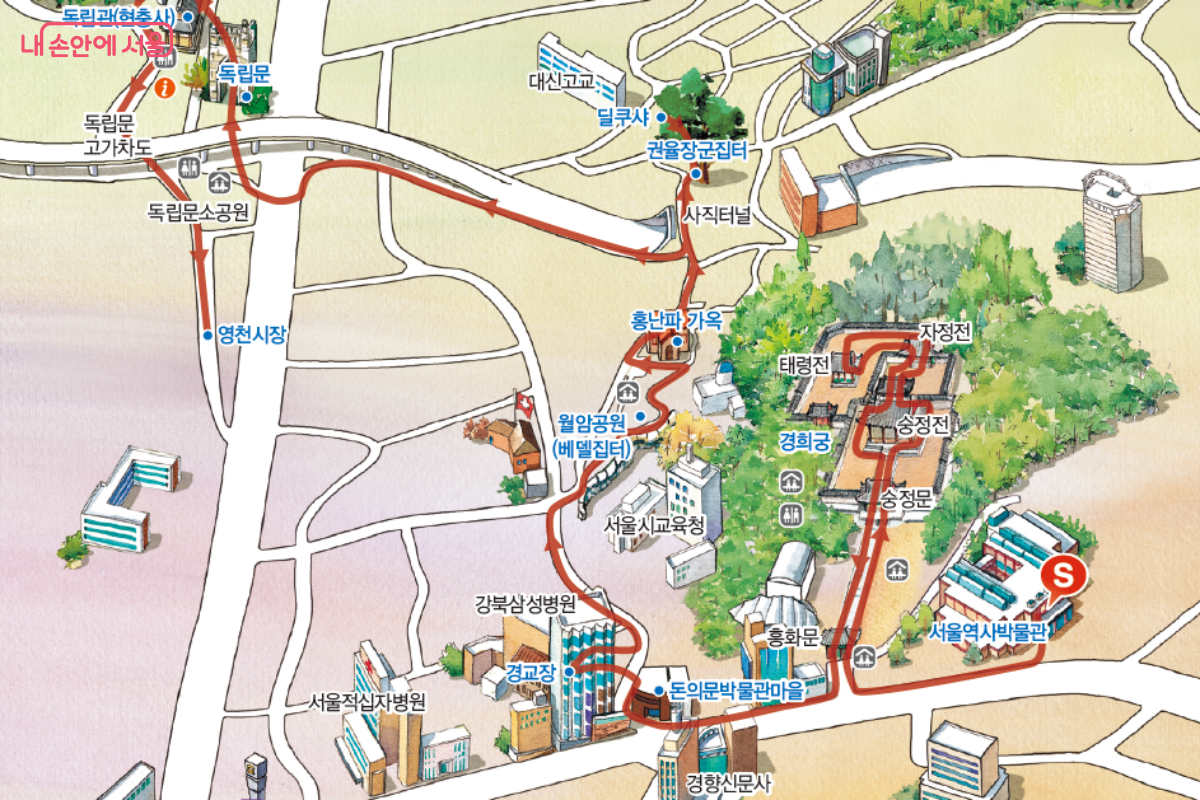 서울의 '근현대 감성 로드' 경희궁~서대문 코스 안내 지도 ©Visit Seoul
