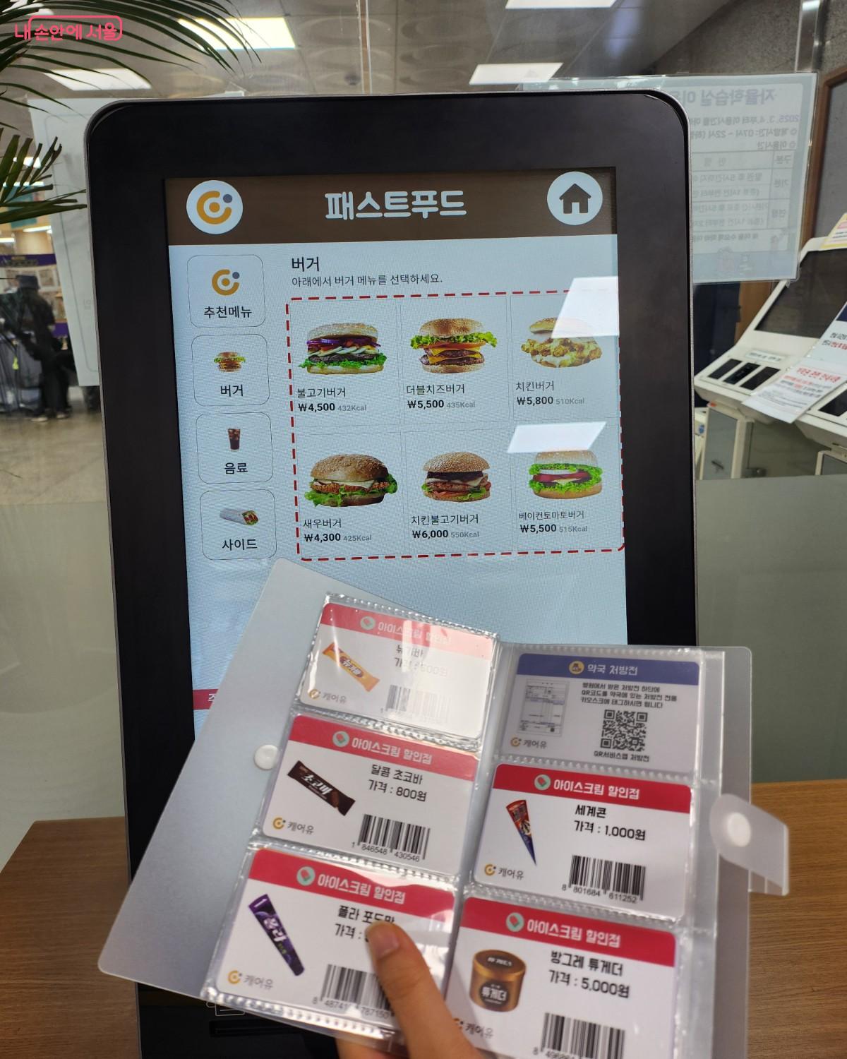 어르신들에게 익숙치 않은 키오스크 사용법을 체험해 볼 수 있었다. ©이주영