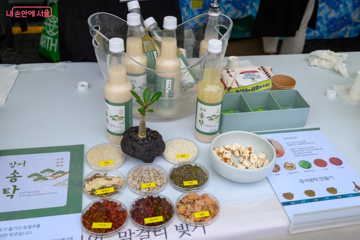 강서막걸리를 맛볼 수 있었다. ©박승식