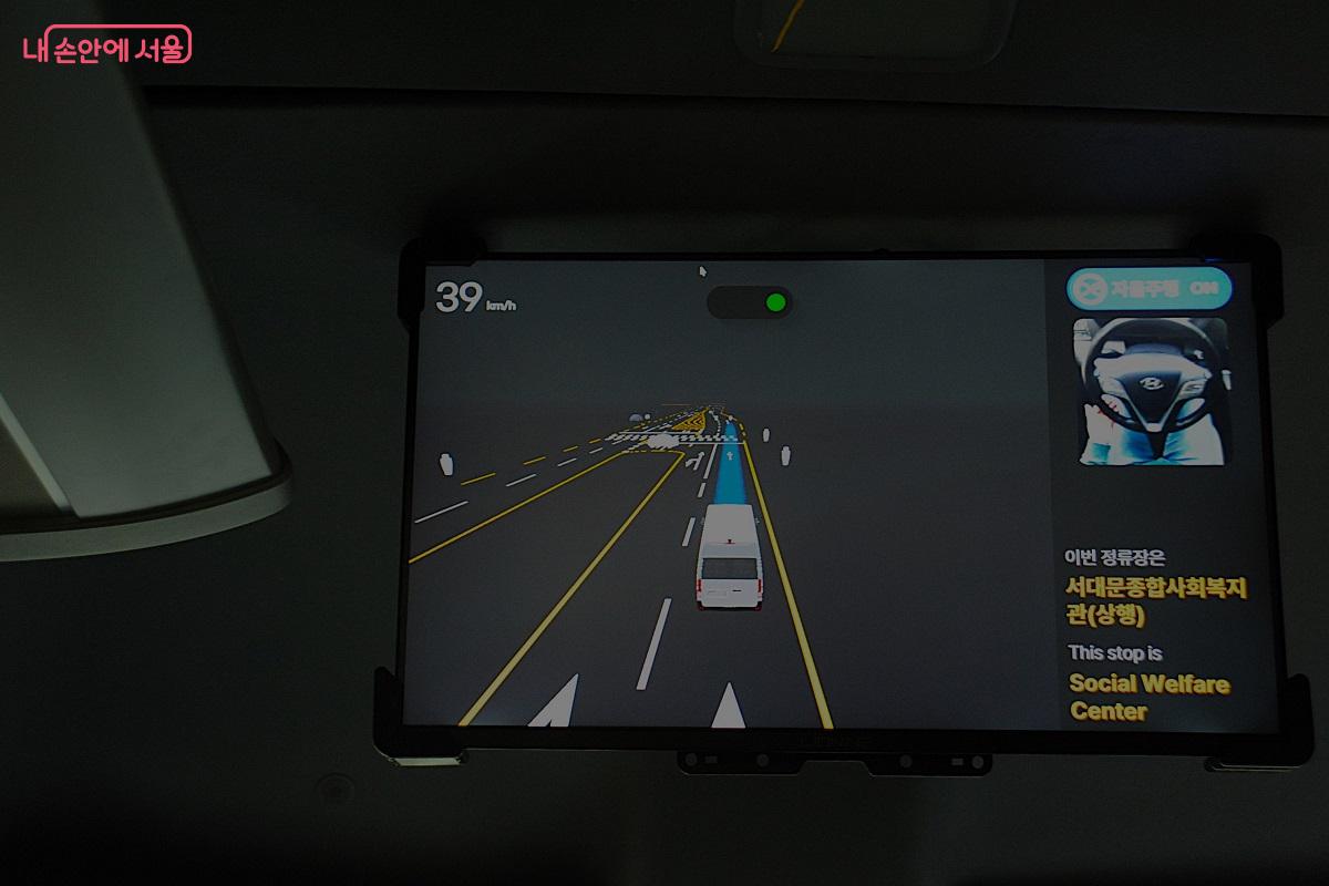 버스 내의 모니터를 통해 운행 정보를 볼 수 있다. ©조수봉