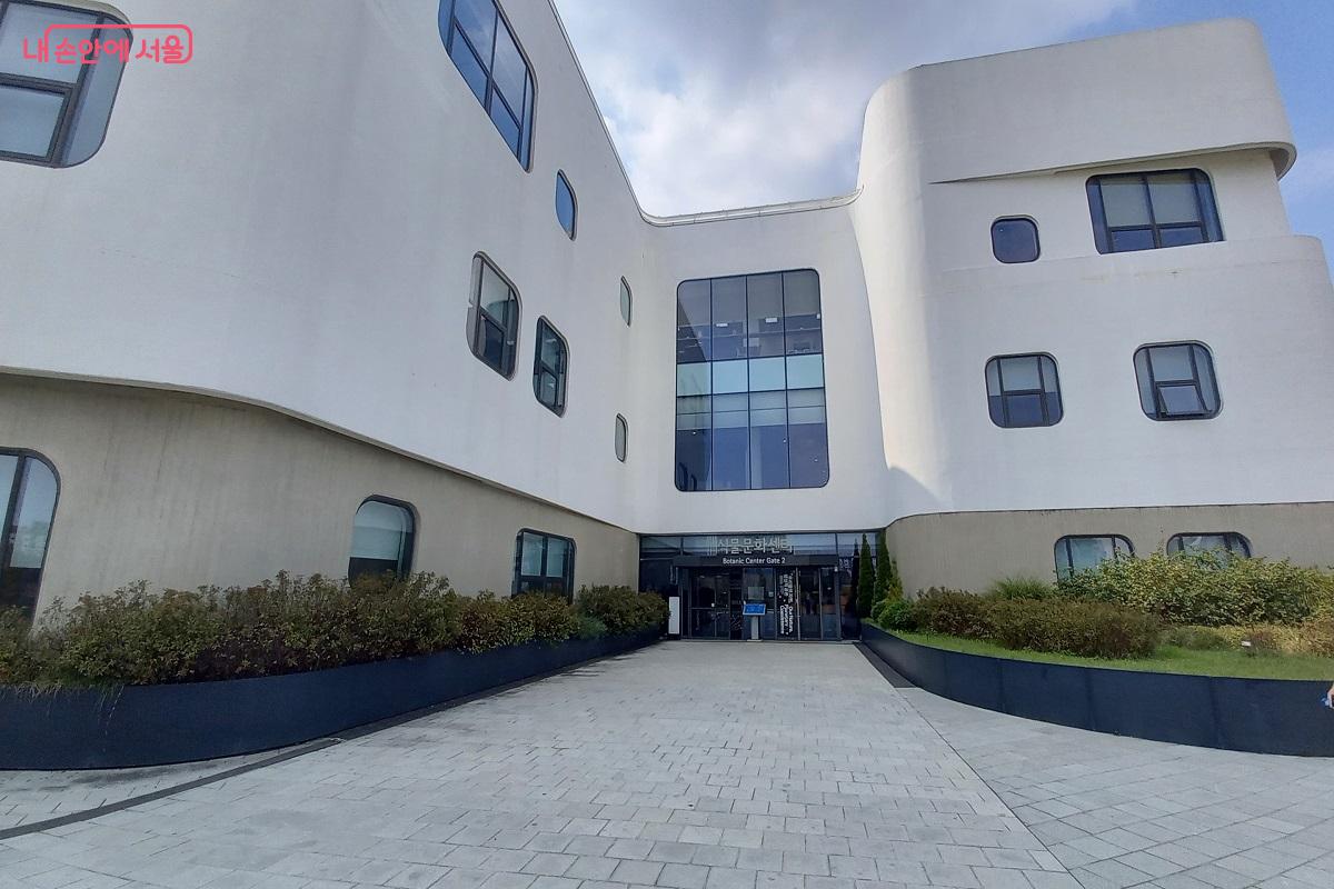 '주제원'에 있는 '식물문화센터' 외관 ©박유진