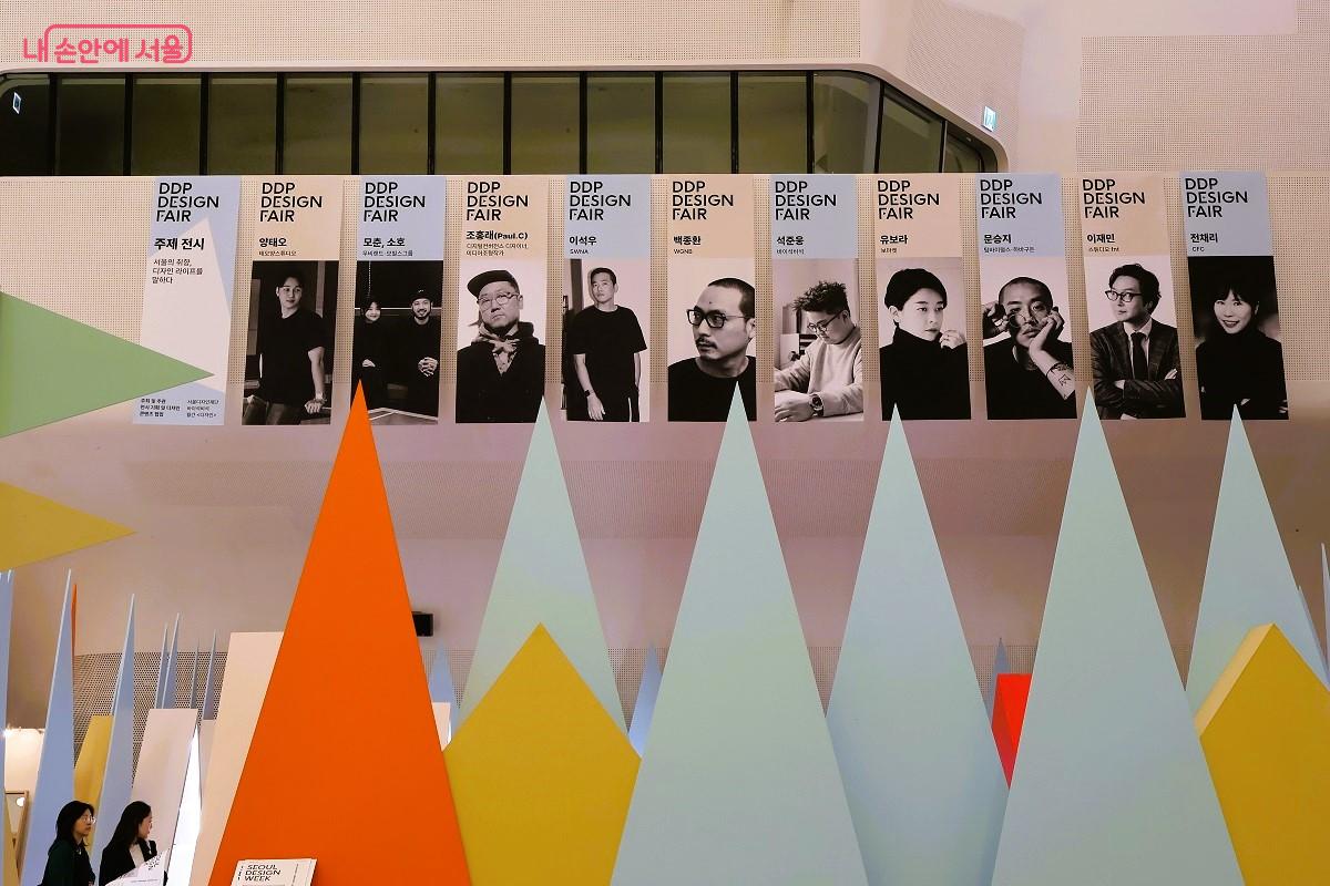 DDP 디자인페어 주제관, 서울의 디자이너 10명의 취향을 담은 전시 ©이봉덕