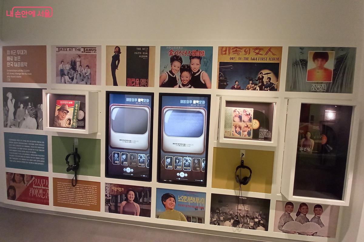용산에서 탄생한 음악을 들어보는 코너 ©박유진