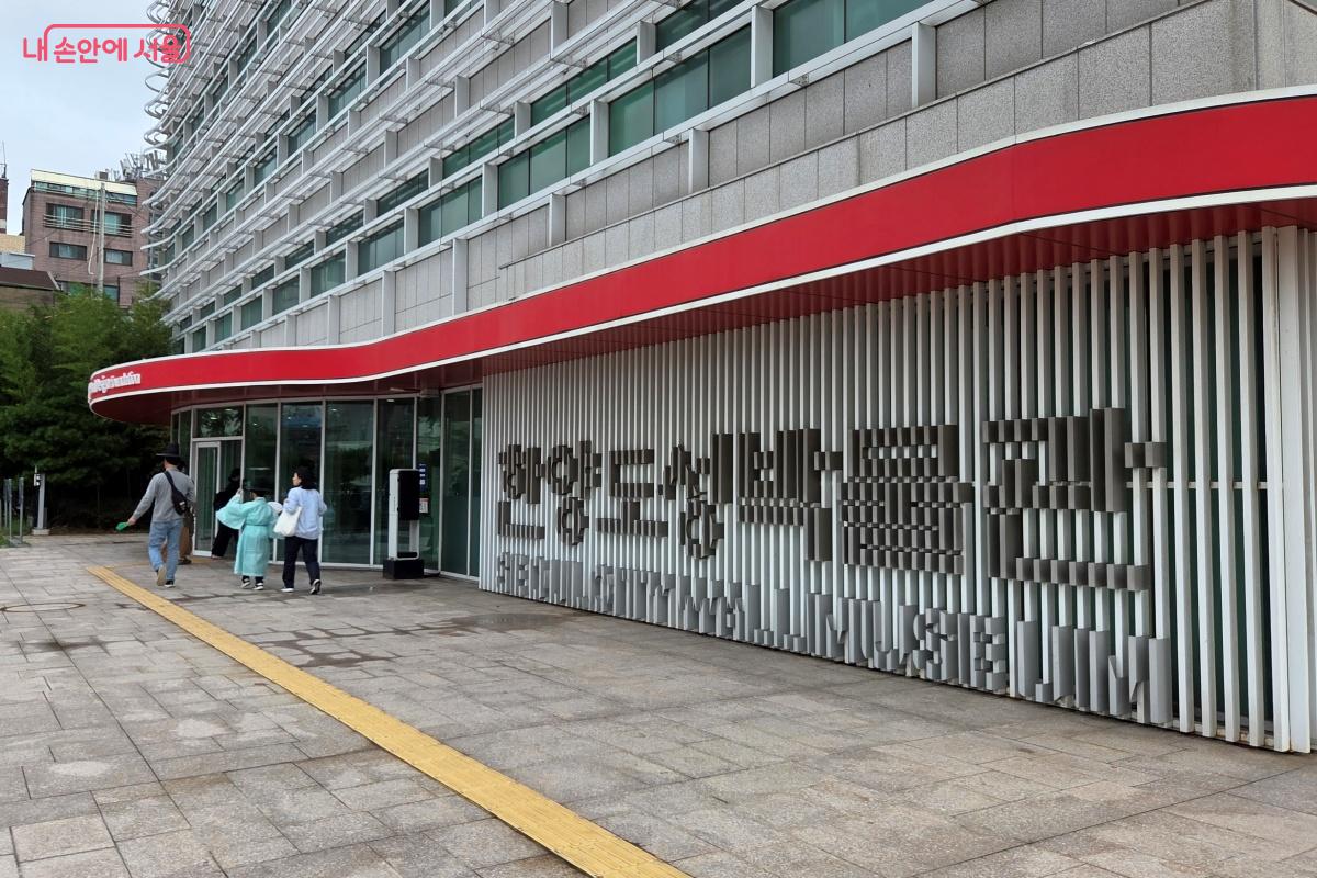 한양도성박물관에서는 한양도성에 대해 알아볼 수 있다. ©김미선