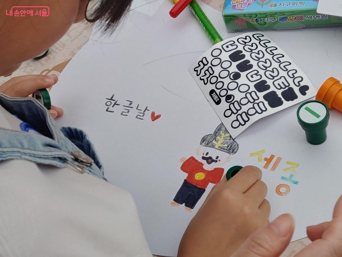 한글날 기념행사는 문자 기능과 더불어 세계와 소통하는 하나의 도구라는 의미로 마련됐다. ©김병규