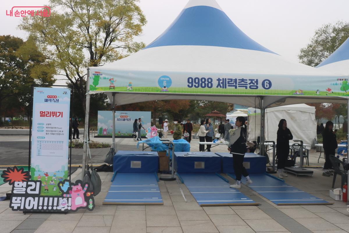 체력 측정을 했는데, 재미있는 경험이었다. ©조수연