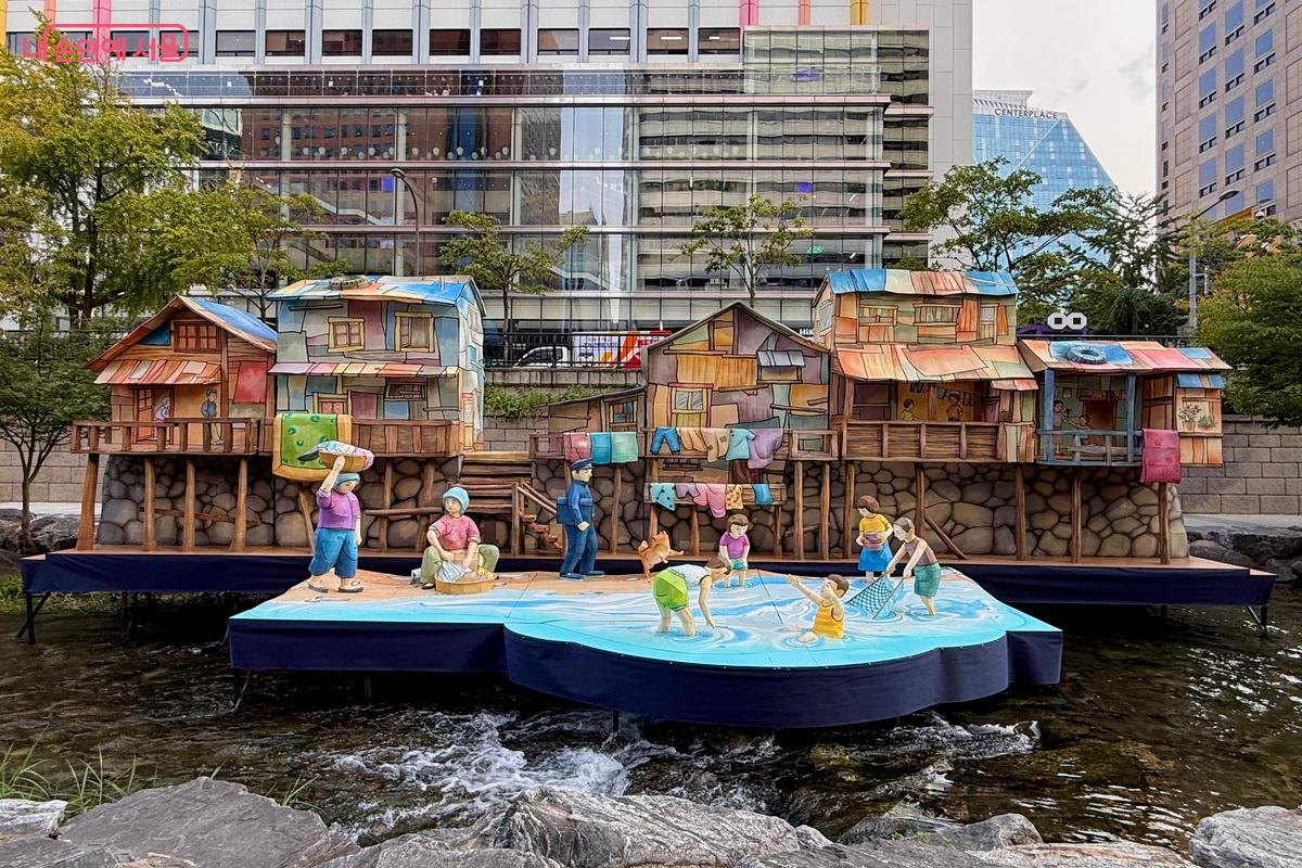 청계천의 과거 ⓒ임수영 