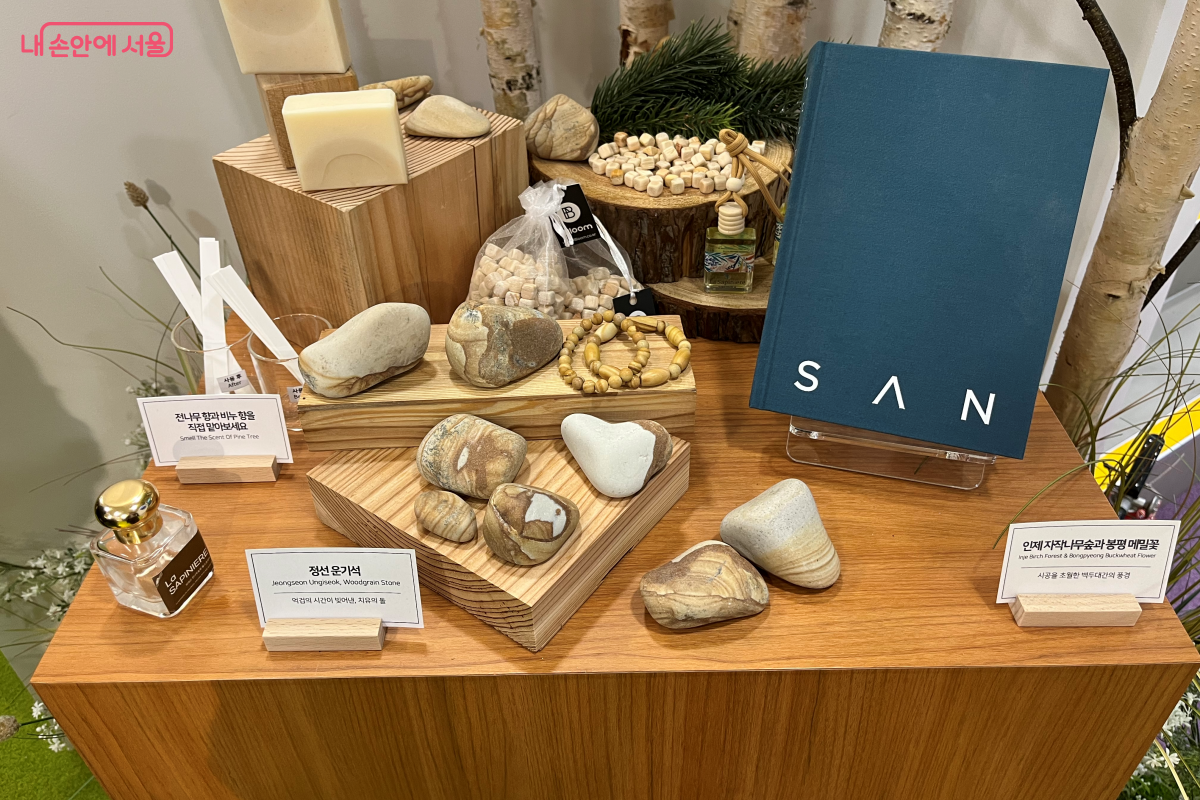 강원도의 운기석 ⓒ김연희