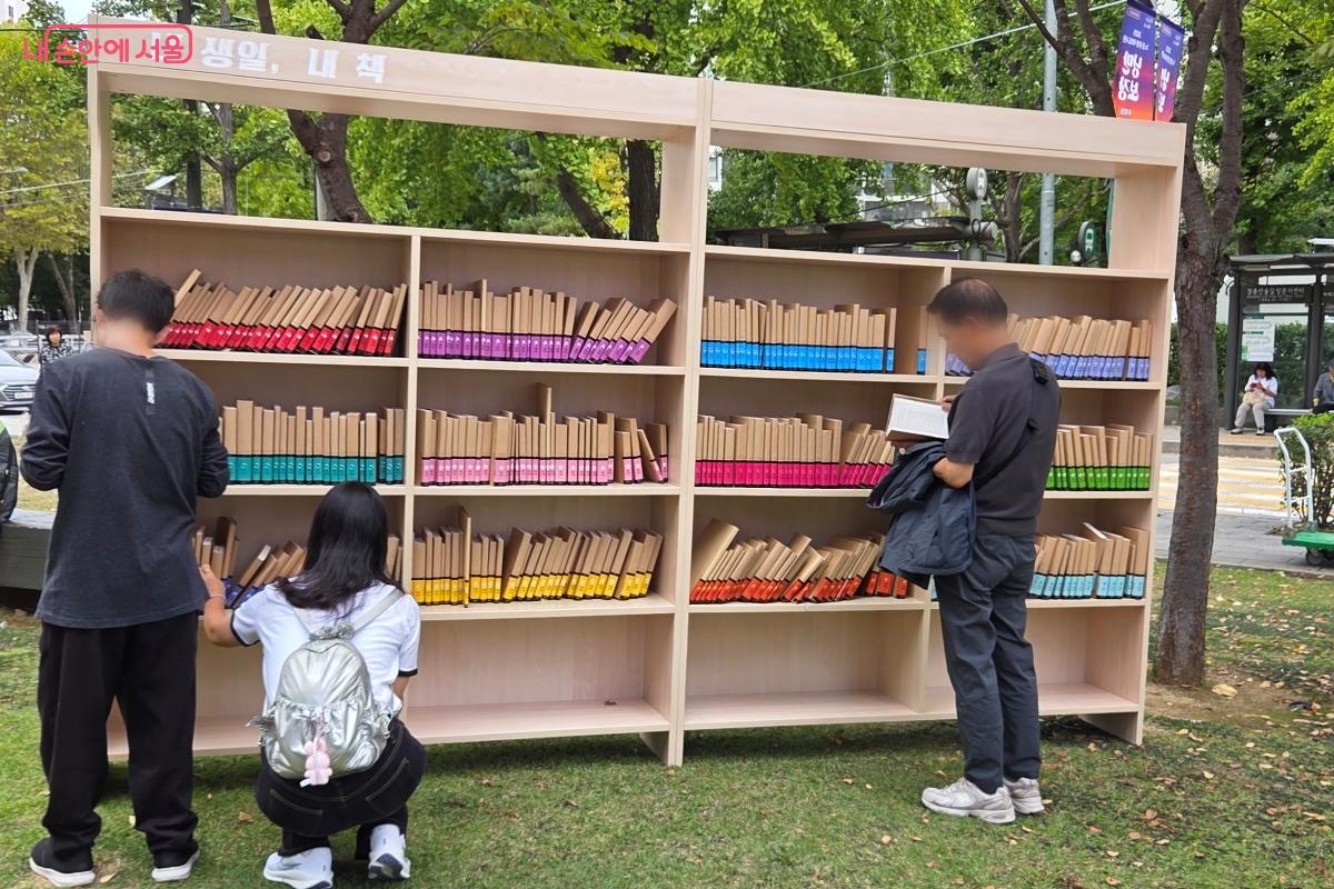 내 생일 책도 찾아본다. ©김미선