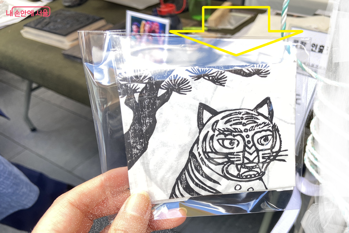 '무형유산 체험 부스' 목판활자 탁본 체험 ©김경선