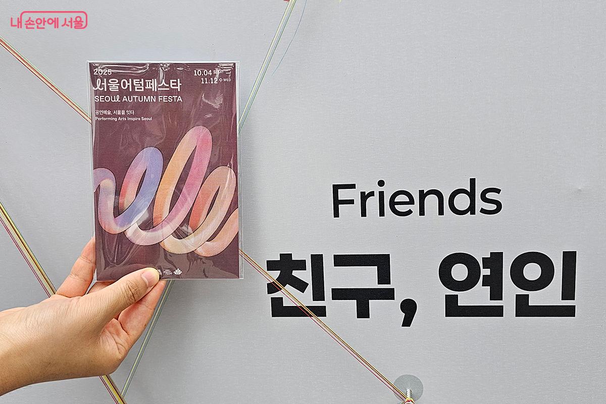 참여와 교류 속에서 예술의 의미를 함께 만들어가는 시민들 ©이혜숙