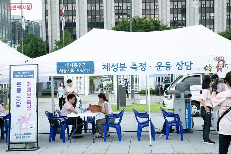 2024년 대사증후군 서울시와 오락하자 캠페인