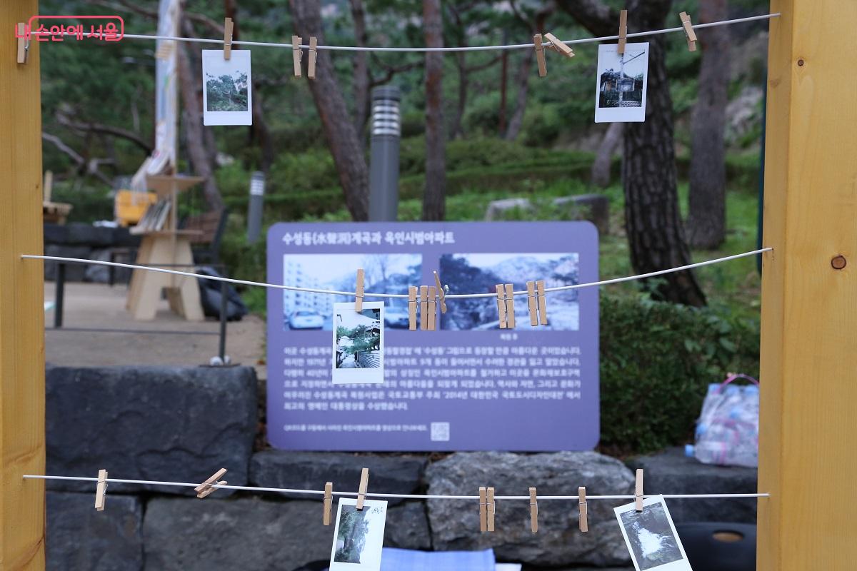 서촌의 풍경을 담은 폴라로이드 사진전 ©허혜정