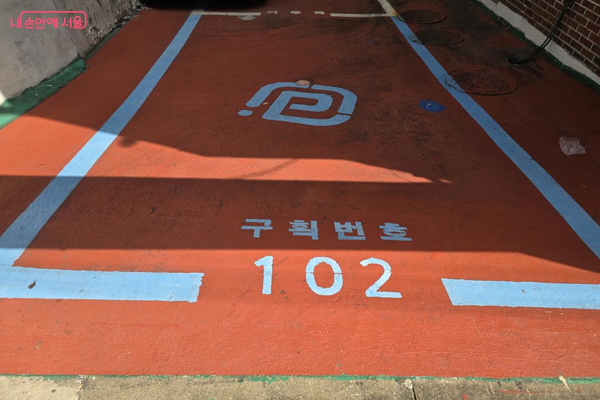 공유 주차장을 조성하는 주택 소유주에게는 CCTV, 주차면 도색 등을 지원한다. ©염지연