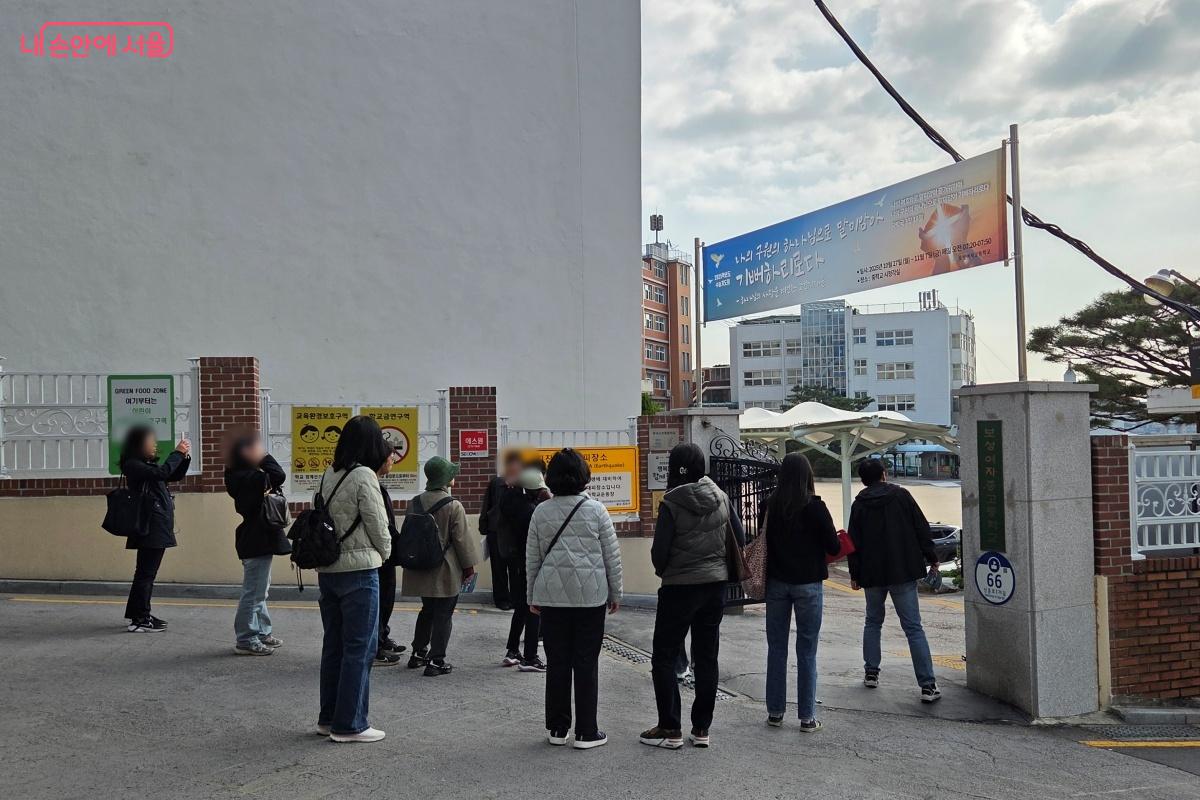 경사진 골목길을 걸어 보성여자중고등학교 앞에 도착했다. ©김미선