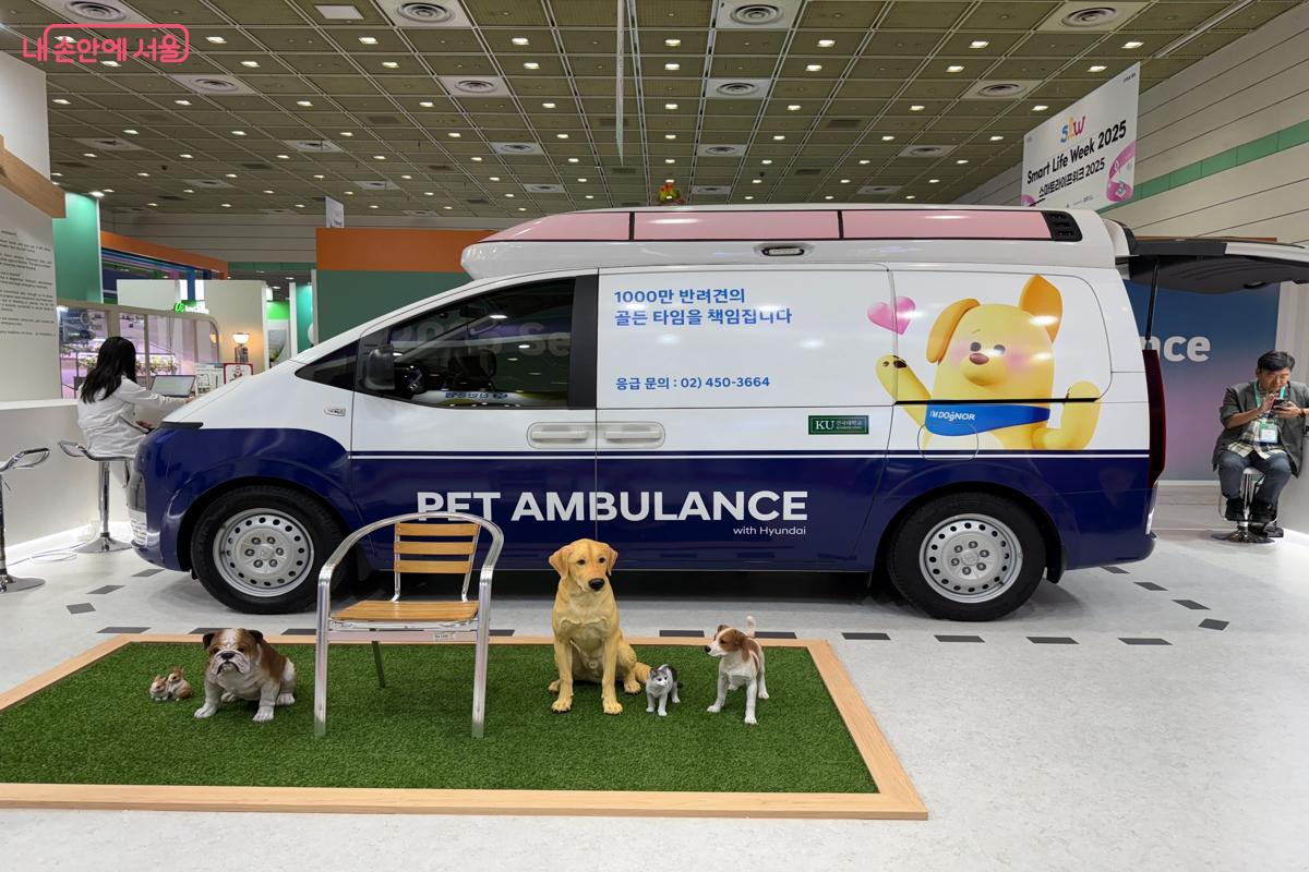 반려견의 골든타임을 책임지는 앰뷸런스 