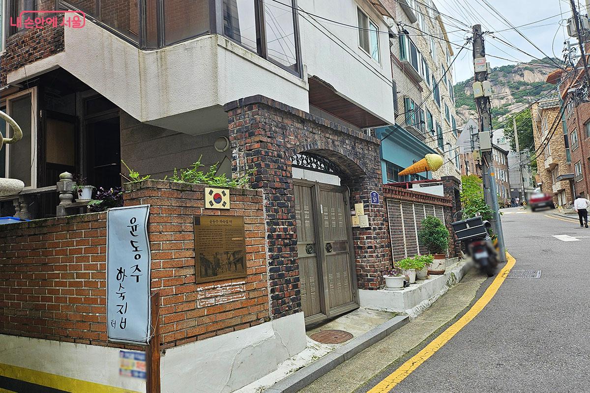 소설가 김송의 집에서 하숙하며 시를 쓴 윤동주 시인의 하숙집 터 ©이정민