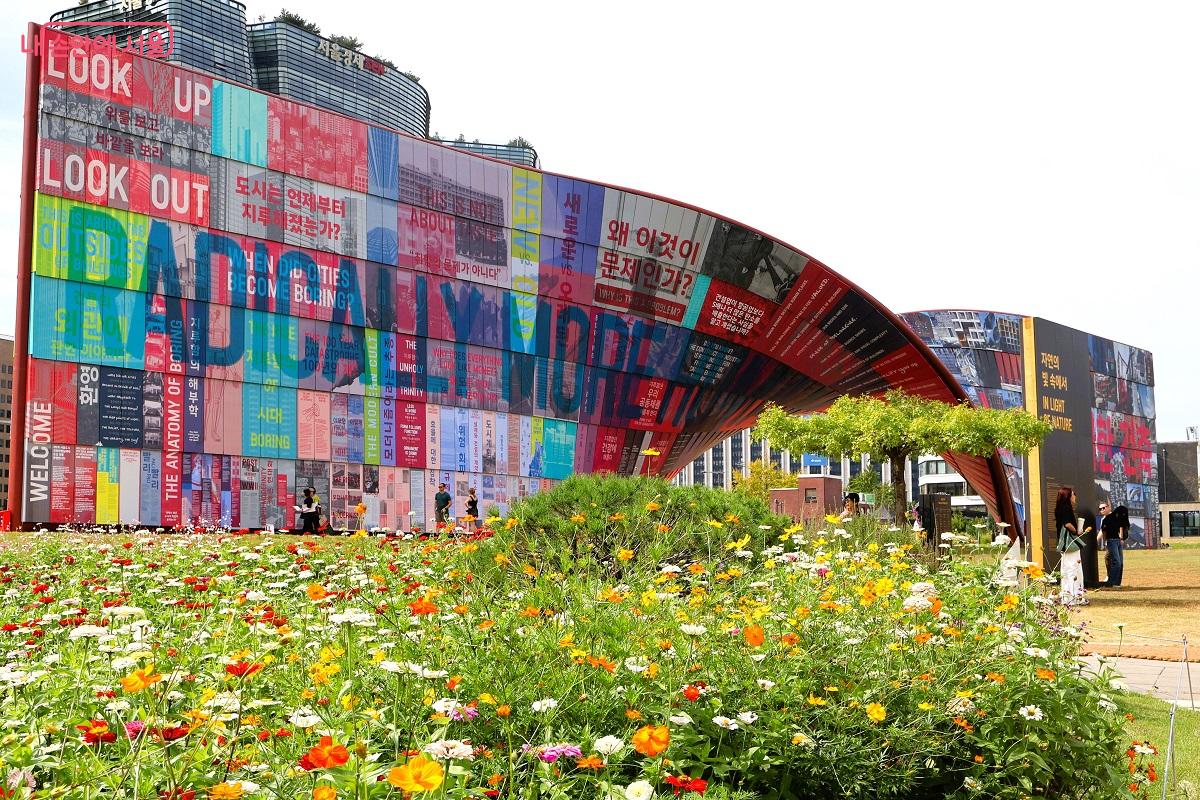 널따란 열린송현 녹지광장에 설치된 작품이 자연과 절묘한 조화를 이루고 있다. ©이봉덕