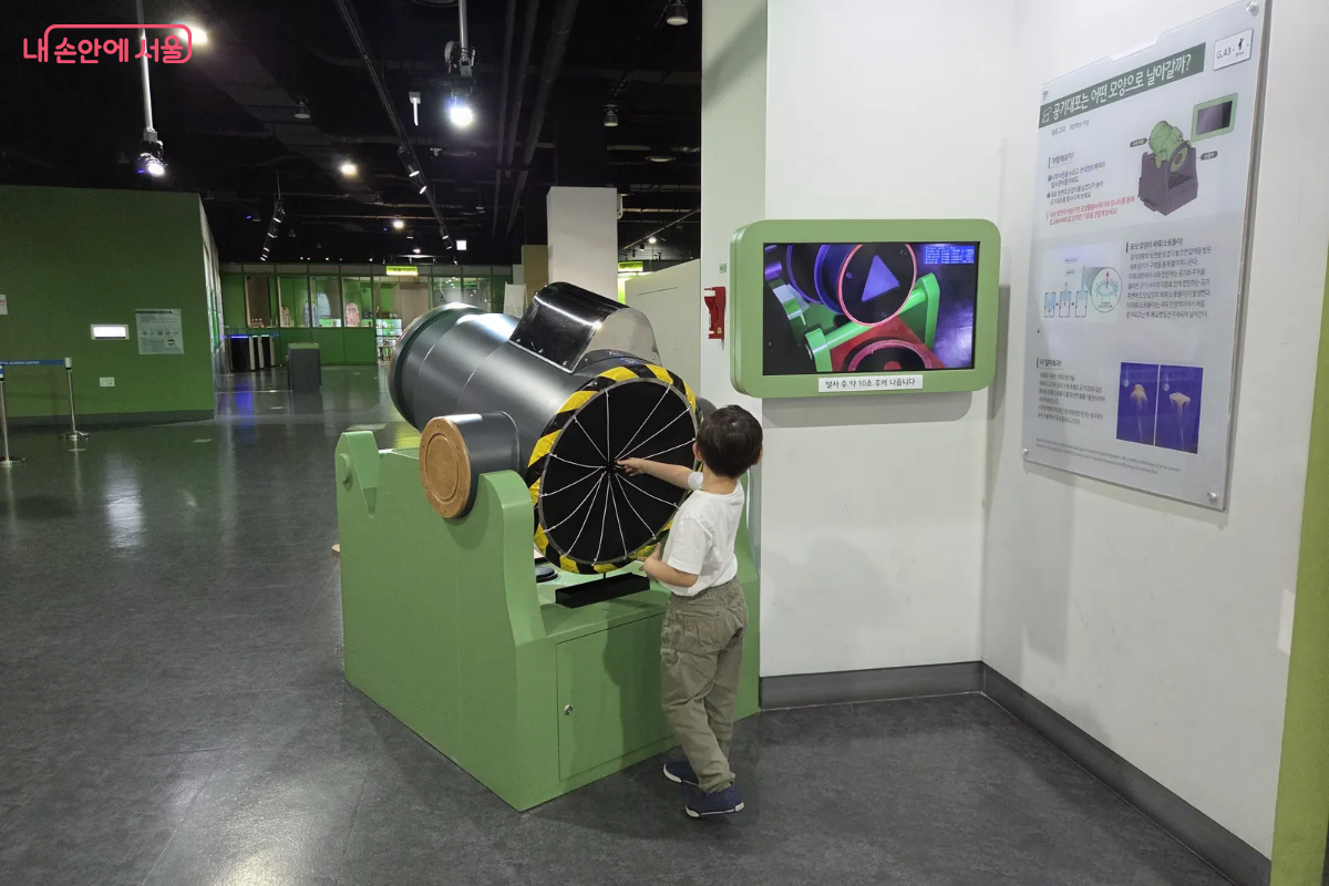 공기포 발사기 체험 장면 ⓒ김가현