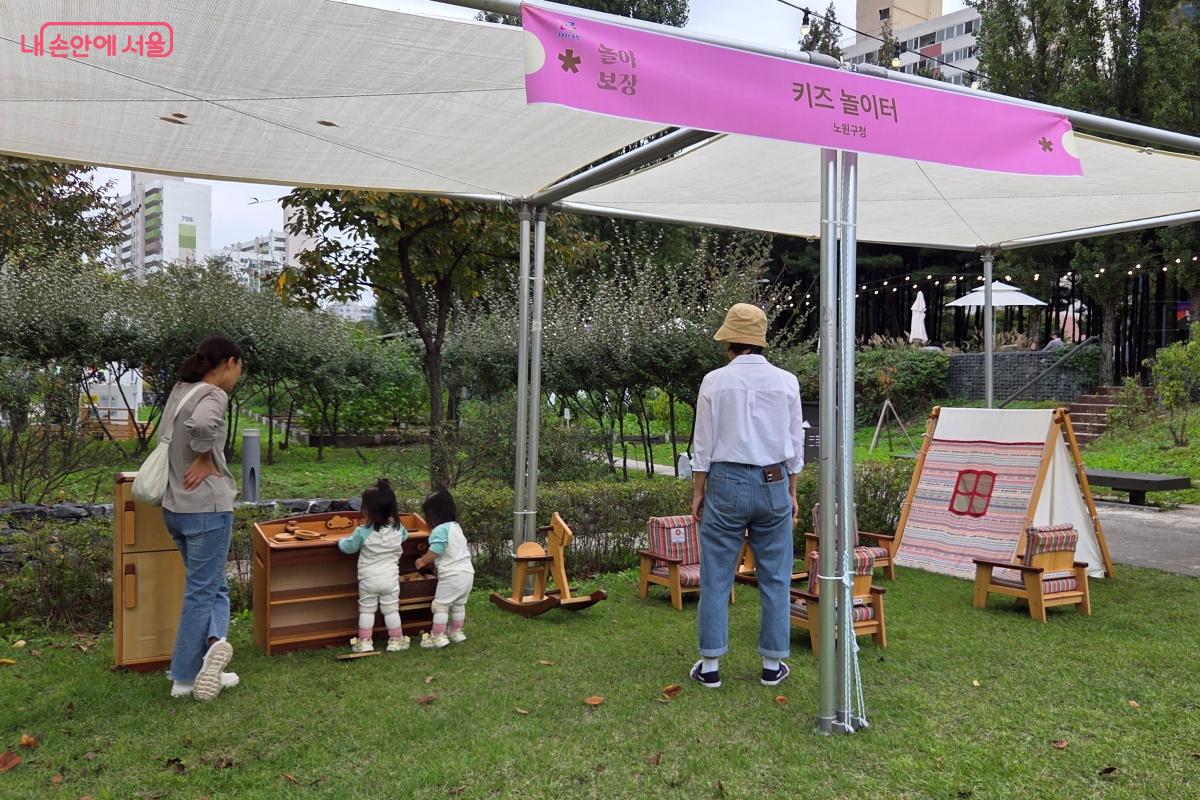 ‘놀아보장’에서는 어린이를 위한 놀이터 등 다양한 놀거리가 준비됐다. ©김미선