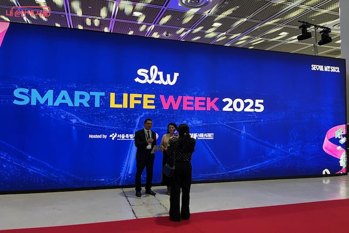 9월 30일부터 10월 2일까지 강남 코엑스에서 &lsquo;스마트라이프위크 2025&rsquo;를 개최했다. &copy;조현호