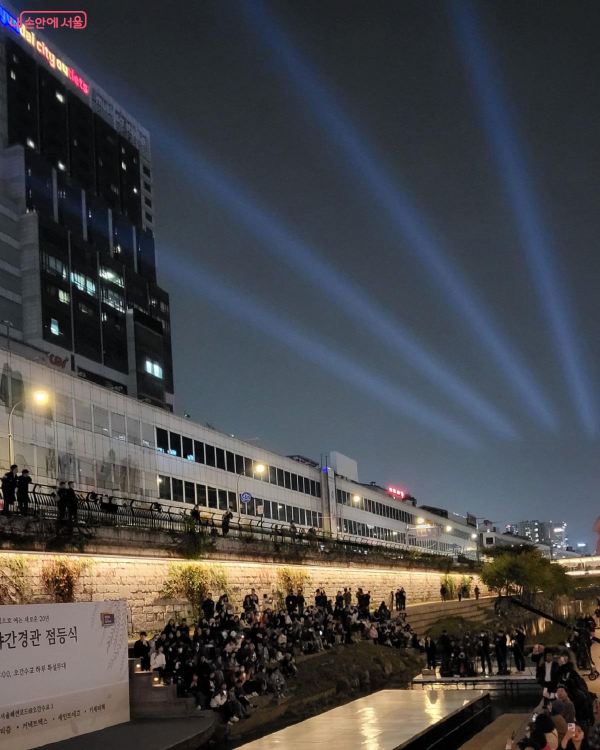 밤하늘을 가로질러 오간수교의 반대편인 청계광장 쪽에서 쏘아올린 서치라이트 빛 ©이상돈