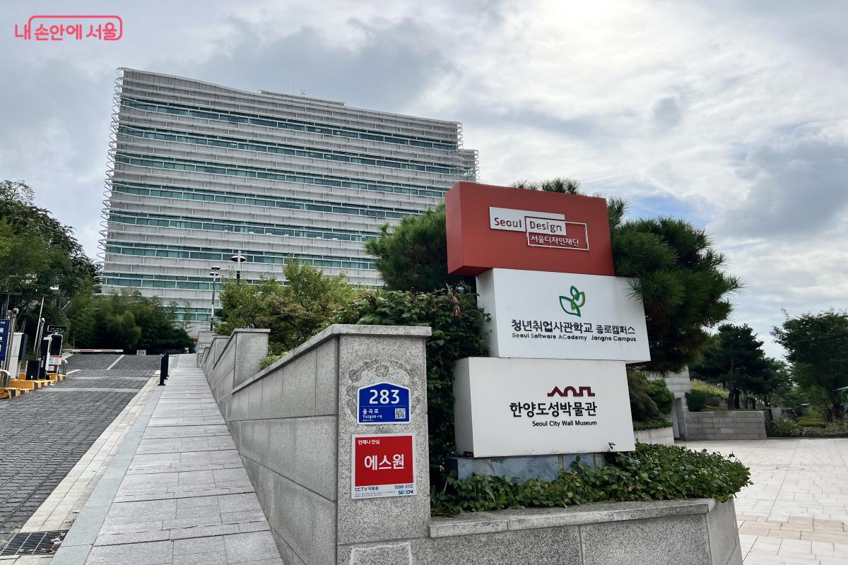 한양도성 낙산구간의 순성 시작은 한양도성박물관이 최적이다. ©박지영