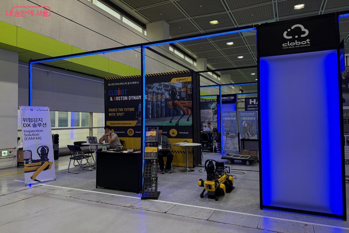 스마트라이프위키 로봇 부스 _ 위험감지 DX솔루션
