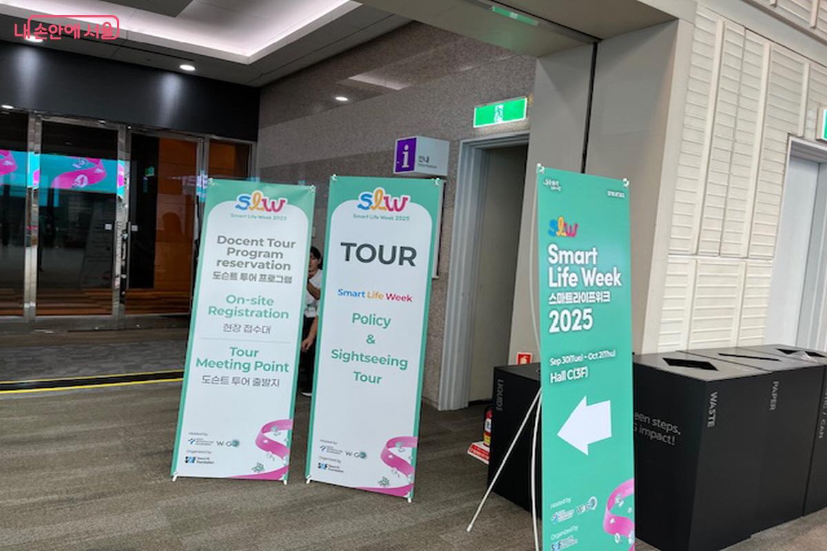 올해로 2회째를 맞는 이번 행사는 규모가 두 배 가까이 증가했다. &copy;조현호