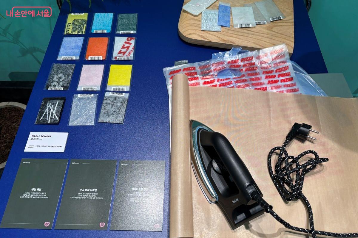 버려진 가죽 스트랩으로 만든 카드 케이스 ©김아름