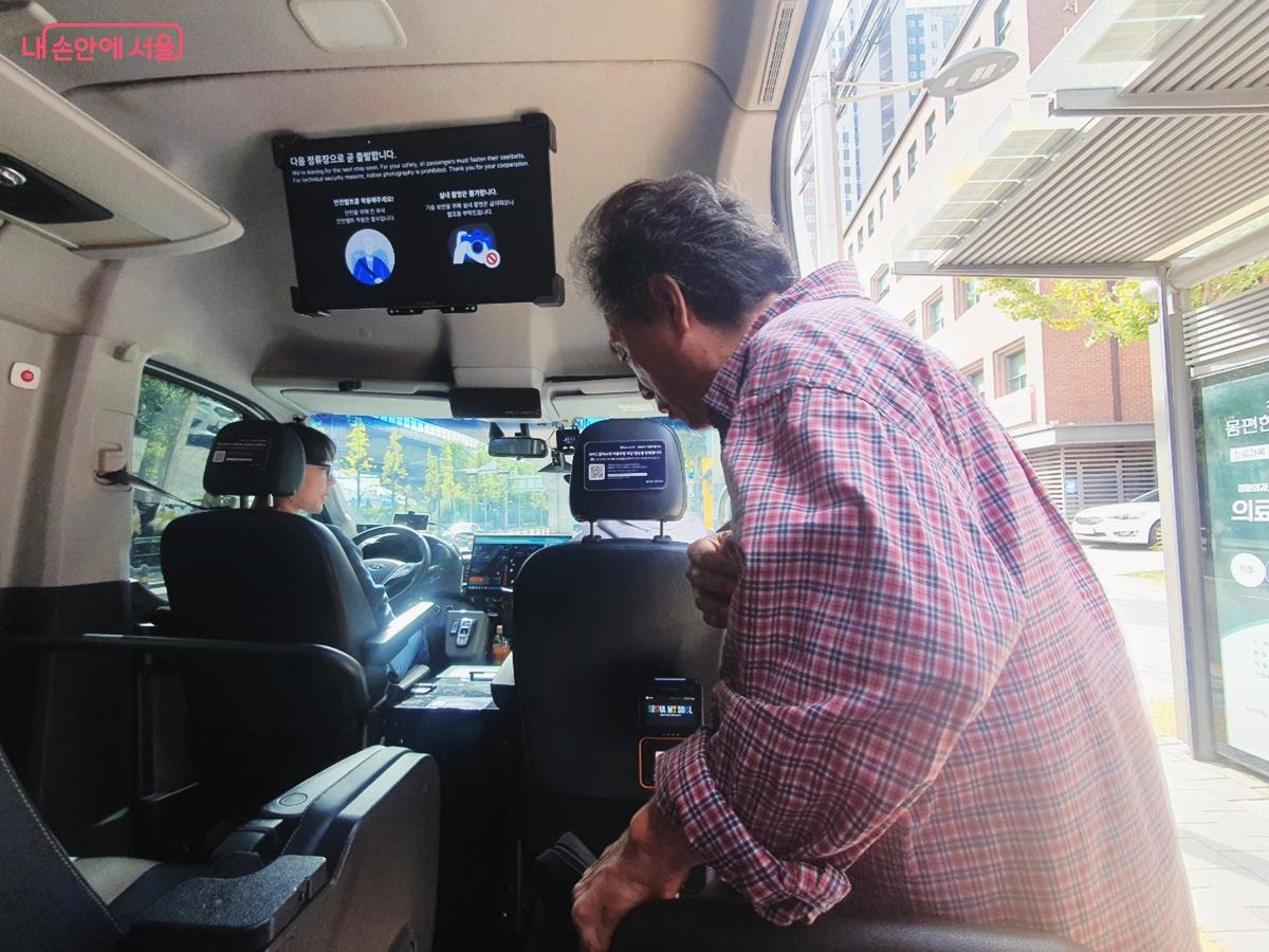 서대문구 자율주행 마을버스 운행 첫 날 이용중인 시민들 ©엄윤주