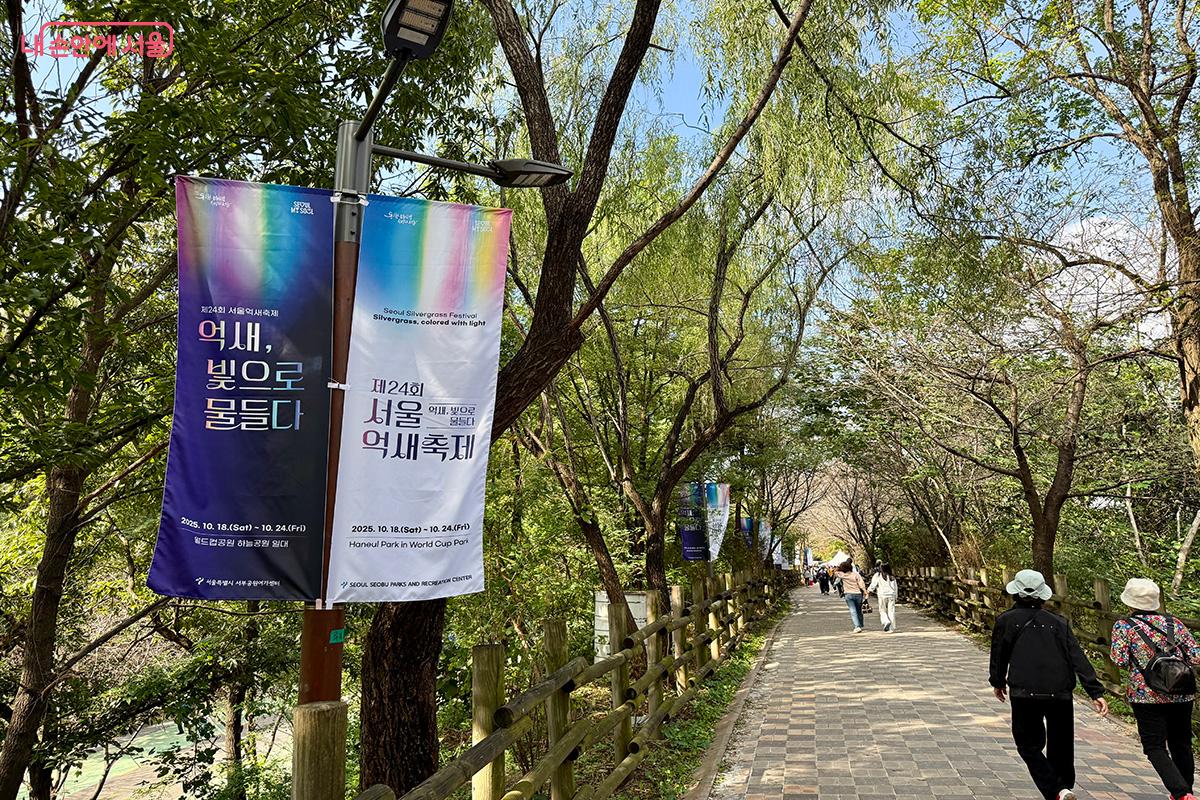 완만한 둘레길을 따라 하늘공원을 오를 수도 있다. ©김미정