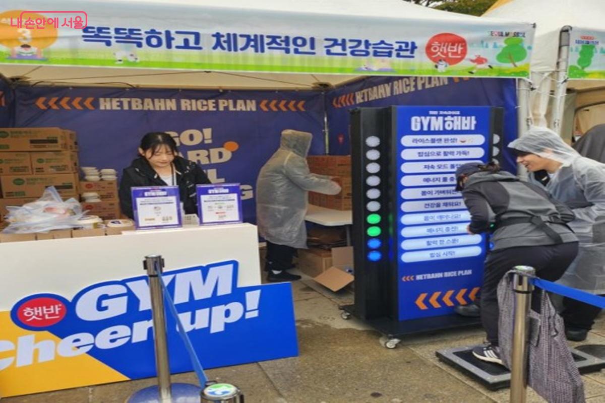 시민 참가자가 두발로 발판을 빠르게 두드려 측정하는 체험을 하고 있다. ©한용태