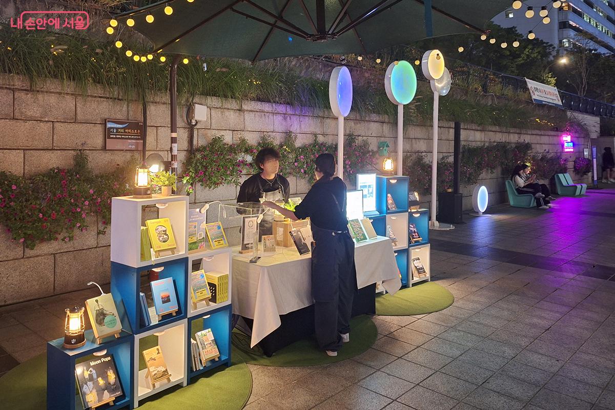 '서울 플레이 북'을 비롯한 다양한 서울시 관련 서적을 판매하는 부스가 시민들의 큰 인기를 끌었다. ©이혜숙