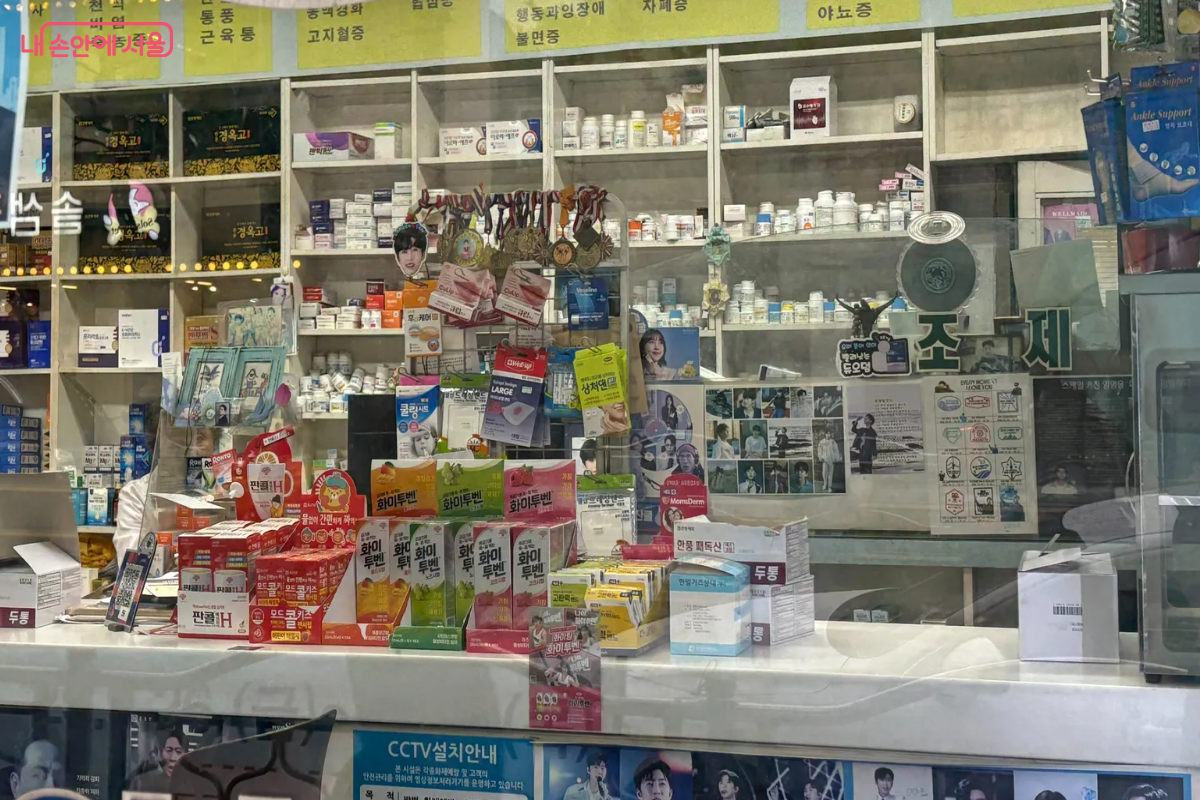 추석 연휴에도 정상 운영을 해 편리하게 약을 구할 수 있었다. ©이혜린