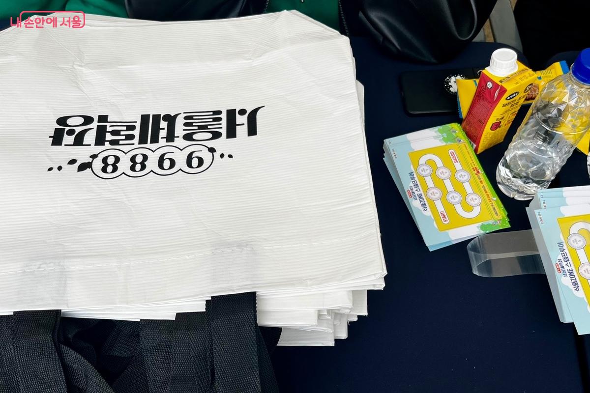 9988 서울체력장 행사 증정품 ©신혜민