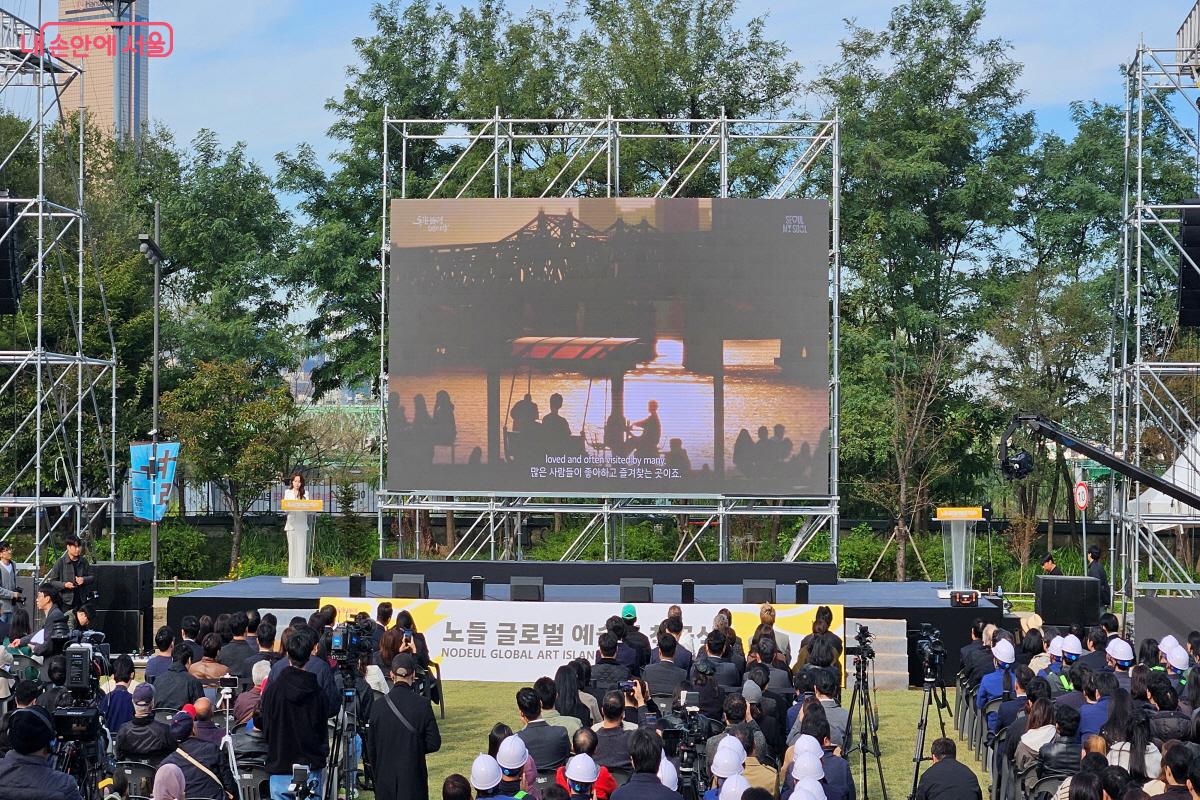 ‘노들섬’이 화자가 되어 노들섬의 지난 시간과 새로운 계획을 전해주었다. ⓒ이선미