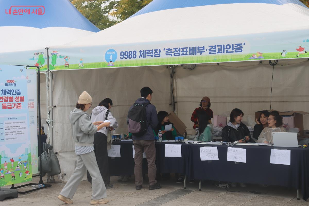 측정표 배부 부스를 찾은 시민들 ©조수연