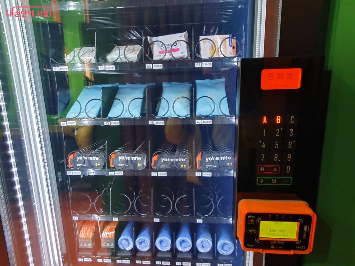 러닝에 필요한 양말, 샤워티슈, 파스, 오일, 헤어밴드 등의 물품을 판매하는 자판기 ©엄윤주
