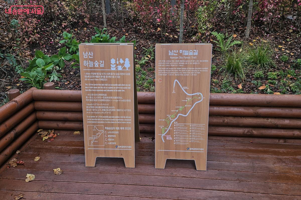 데크길 초입, 느티나무·솔빛전망대 등 하늘숲길의 대표 매력 포인트가 안내돼 있다. ©이선미