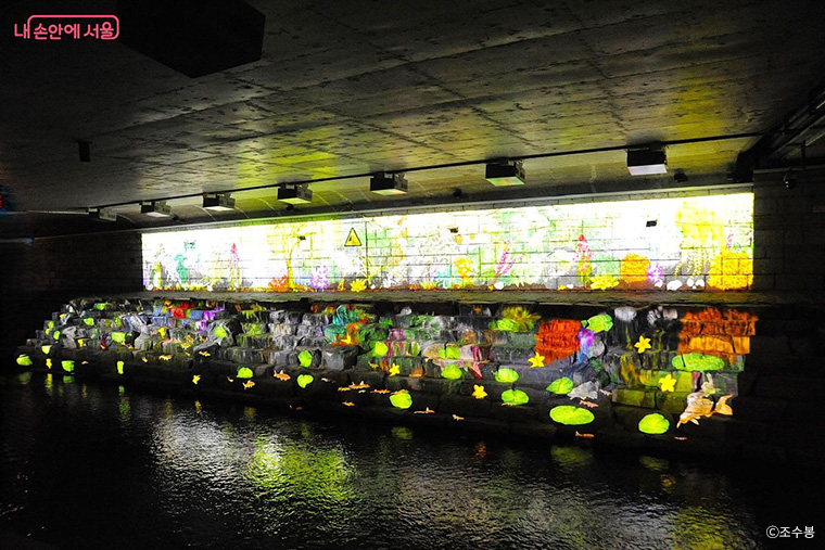 오간수교 하부로 이어지는 굴다리 벽면에 3개의 미디어아트 작품이 상영된다.
