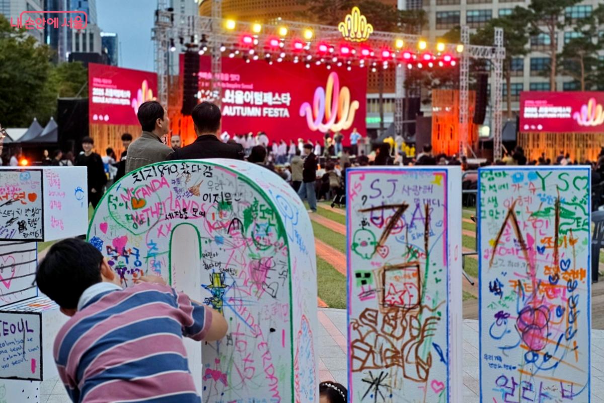 참여형 프로그램 &lsquo;우리가 그리는 그 가을&rsquo;이 진행되었다. &copy;김윤경